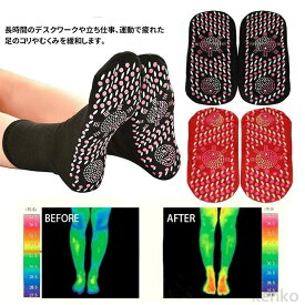 【送料無料】発熱ソックス 3足セット 靴下 暖かい 摩擦発熱 くつした 保温 冷え症対策 リバーシブル ルームソックス 保温 室内履き 男女兼用 クリスマスプレゼント