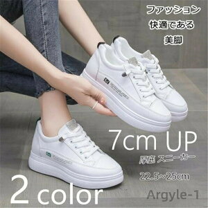 �y���������z���� �X�j�[�J�[ 7cm up �V�[�N���b�g�V���[�Y �C���q�[�� ���f�B�[�X �E�H�[�L���O�V���[�Y ���[�X�A�b�v