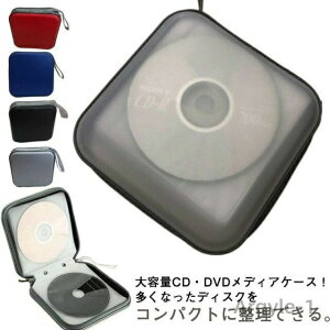 �y���������zCD�P�[�X DVD�P�[�X 40�����[�� �����^�� ���[�P�[�X ���� �N���A ��e�� ���f�B�A�P�[�X cd�P�[�X �N���A �u���[ �u���b�N