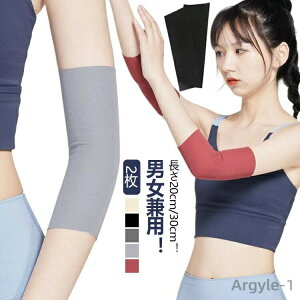 �y���������z2���Z�b�g �^�g�D�[�B�� �h�B�� �A�[���J�o�[ 20cm 30cm �ʋC�� �X�g���b�` uv�J�b�g ���Ă��΍� �������� tatoo������