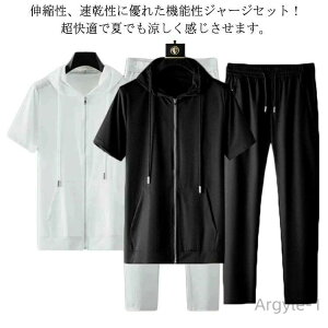 ジップアップ ジャージ」の人気商品一覧 | 安い商品を通販サイトから 