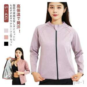 �y���������z����� �p���c ���� �㉺ �㉺�Z�b�g S4XL �g���[�j���O�E�F�A ���� �p�[�J�[ 2�_�Z�b�g �傫���T�C�Y �T�E�i�X�[�c ���b�R��
