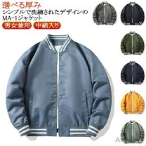 楽天市場】ナイロン中綿ライダースジャケットの通販