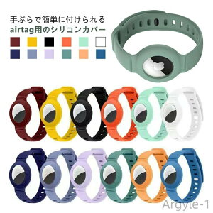 �y���������z2�Z�b�g AirTag �ی�P�[�X AirTag�P�[�X �q�� �ی�J�o�[ �ʐM���V �y�ʌ^ �V���R���� �r���� �C�菝�h�~ �Ռ��z��