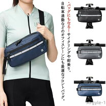 楽天市場】3way バッグ レディース（自転車用アクセサリー｜自転車 