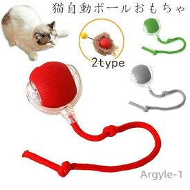 【送料無料】ウイルス ローリング ボール、犬用チューイ ボール、チューイ スマート自動ローリング ペット