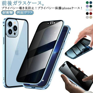 �y���������z���ʃK���X �`�����h�~?�O��K���X�P�[�X �P�[�X iPhone16pro �P�[�X pro max plus �P�[�X iPhone16 iphone15pro iPhone15 iphon