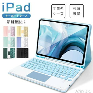 �y���������z��10���� 10.9�C���` iPad ��9���� �L�[�{�[�h �P�[�X ���E�� Bluetooth �L�[�{�[�h�J�o�[ �^�b�`�p�b�h���� iPad 11 10.9 10.2