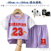 楽天市場】ジュニア ジャージ上下（バスケットボール｜スポーツ 