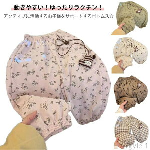 �y���������z�p���c �L�b�Y ���̎q �T���G���p���c �j�̎q �� �N�} ���킢�� ���Y�{�� �{�g���X �q���� �j�� ���� �������� ��[�΍� ���Ă��~��