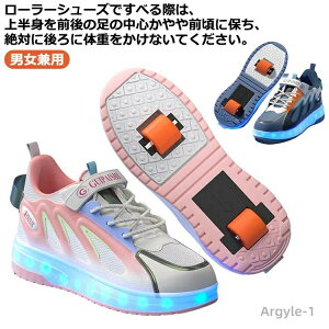 インラインスケート 2輪 ローラーシューズ」の人気商品一覧・価格比較 