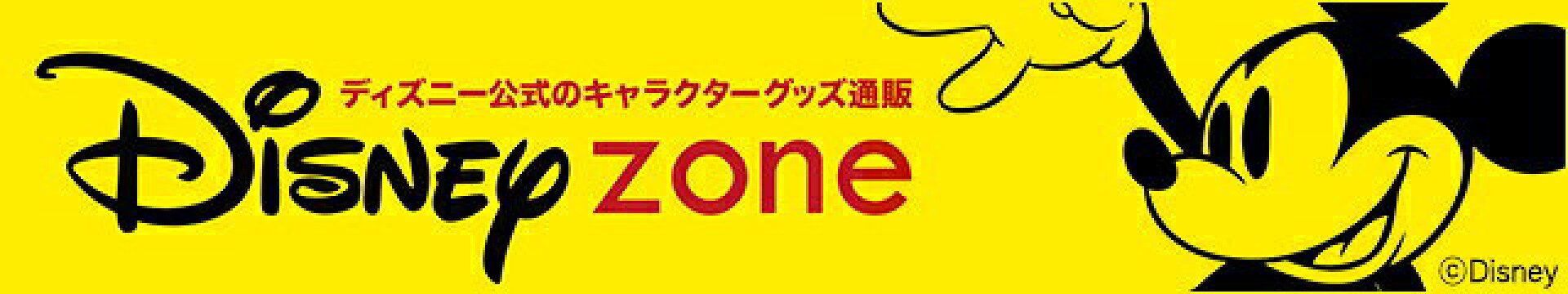 ディズニーグッズ