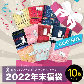 楽天市場 ブランド ハンカチ レディースの通販