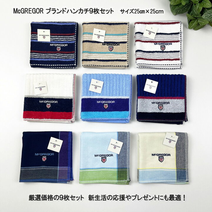 楽天市場】スーパーセール最大777円off○2冠 ランキング1位 mcgregor 