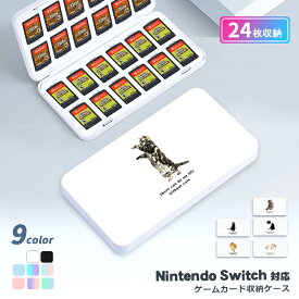 《送料無料》 nintendo switch カード ケース ソフト 収納 任天堂 スイッチ 24枚 子供 キッズ 大人 ゲームソフト 入れ アウトドア 旅行 薄型 コンパクト スイッチライト 有機EL 防水 防塵