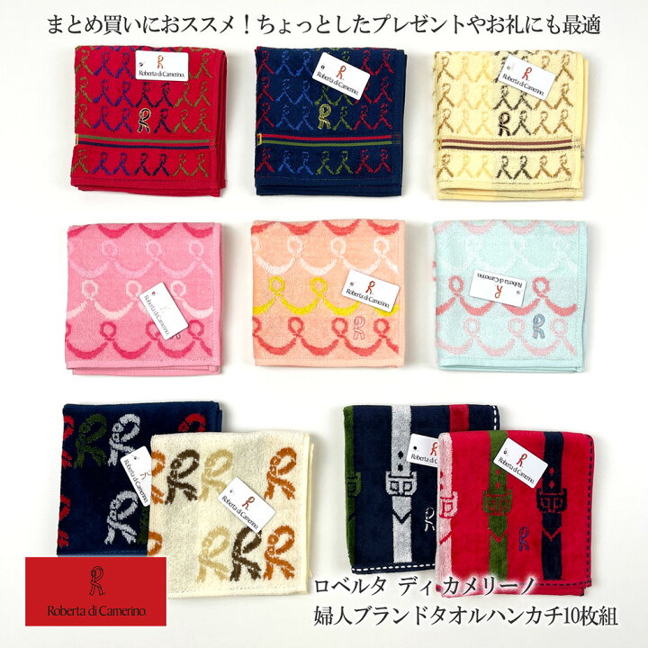 楽天市場】《7冠獲得 楽天ランキング1位 正規品 送料無料》 roberta 