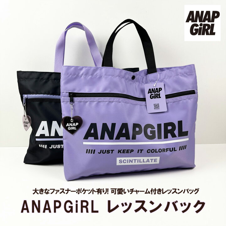 楽天市場】スーパーセール最大777円off○楽天1位正規品 ANAPGiRL 
