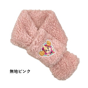 _ł^ lbNEH[}[ }t[ Xg[ h LbY pEpg pEpg[ PAW PATROL j̎q ̎q y ȒP ObY LN^[ by  