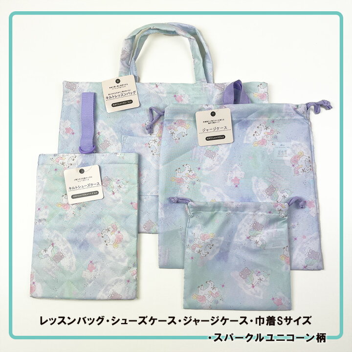 楽天市場】スーパーセール最大777円off○入園グッズ 入園 入学 4点 