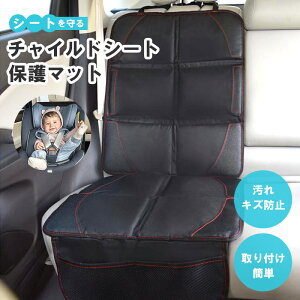 `ChV[g ی}bg  Jo[ isofix Ή V[gveN^[ WjAV[g V[gJo[ }bg J[V[g h~ ~ V  Ԃ ܂肽 NbV