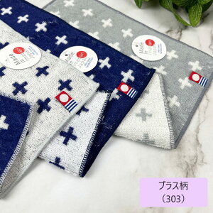 楽天1位 3枚セット 今治 タオル ハンカチ 20 × 20cm ふわふわ 人気 婦人 こども レディース ベビー ミニタオル シンプル ハンドタオル 花柄 北欧 水玉 日本製 女性 赤ちゃん プレゼント かわいい