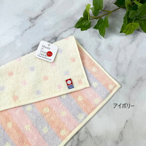 今治タオル ハンカチ ハンドタオル タオルハンカチ 日本製 25cm ギフト かわいい おしゃれ かっこいい レディース メンズ 男性 女性 子供 キッズ ブランド 綿 北欧 水玉 ハート チェック 柄 今