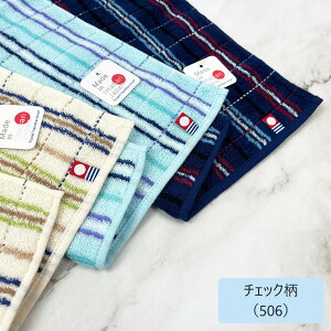 【3枚セット】正規 今治 タオル ハンカチ 25 × 25cm ふわふわ 人気 婦人 紳士 こども レディース ベビー ミニタオル ハンドタオル 花柄 北欧 水玉 日本製 女性 メンズ 男女兼用 手洗い プレゼン