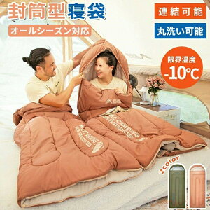 �y���������z�Q�� �����^ �V�����t �R���p�N�g -10�� �˂Ԃ��� �􂦂� �h�� 1.0kg 1.2kg 1.8kg 2.3kg �V���O�� �_�u�� ��l�p ��l�p �~�p �ėp 190T�h�� �z�c �I�[���V�[�Y