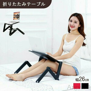 �y���������z�܂肽���݃e�[�u�� ������ �y�� ������� �Ȉ� �e�[�u�� �܂肽���� ��l�p �m�[�g�p�\�R�� �p�\�R���X�^���h PC�X�^���h �܂肽���� �R���p�N�g ���[
