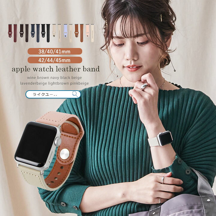 Apple Watch バンド アップルウォッチ バンド 38 40 41m対応 通販