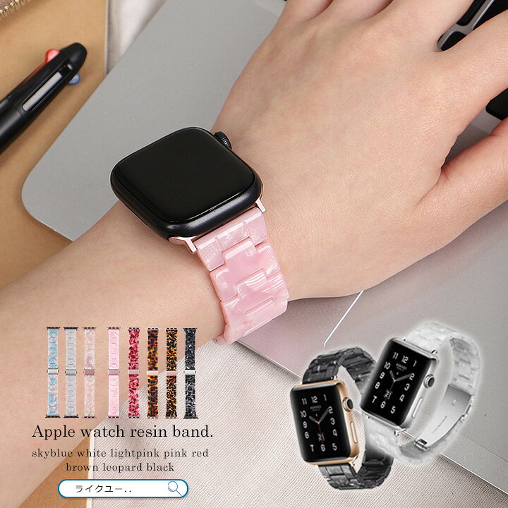 楽天市場】apple watch バンド 軽量 アップルウォッチ ベルト 樹脂  