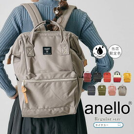 アネロ リュックサック anello リュック レディース 大容量 バックパック デイパック キャンバス 口金 マザーズバッグ 背面ファスナー おしゃれ かわいい 大人 通学 通勤 a4 シンプル ss06