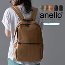 アネロ anello リュック リュックサック レディース メンズ バックパック 大容量 A4 デイパック 大きめ 通勤 通学 旅行 リュック 撥水 雨の日 おしゃれ シンプル 大人 ビジネス 多収納 カジュアル 男女兼用 ユニセックス fs07