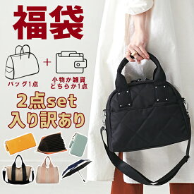 福袋 レディース 訳あり福袋 セール ハッピーバッグ ラッキーバッグ バッグ 財布 キーケース コインケース ショルダーバッグ トートバッグ ハンドバッグ クラッチ リュック 通帳ケース 本革小物 人気
