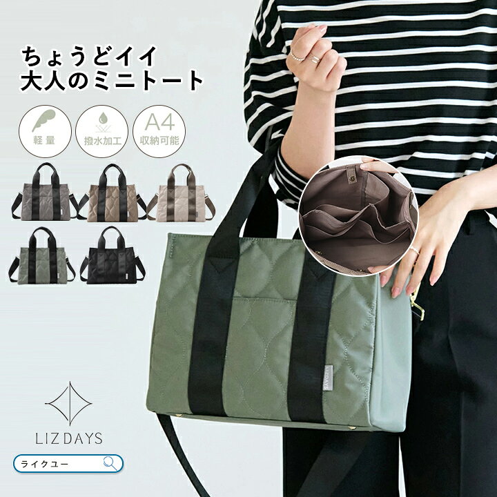 楽天市場】ショルダーバッグ トートバッグ 仕切り レディース 2way 