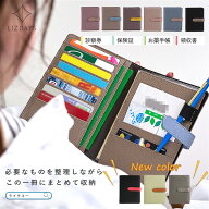 手帳ケース お薬手帳 母子手帳 マルチケース コンパクト カード入れ スキミング防止 磁気 おしゃれ LISDA…