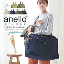 ショルダーバッグ anello アネロ バッグ ボストンバッグ レディース メンズ 大容量 軽量 トートバッグ 2way ショルダー 通勤 通学 旅行 シンプル 撥水 斜め掛け かばん 10ポケット 大きめ A3 Lサイズ 多収納 ノートパソコン キャリーオンベルト付き