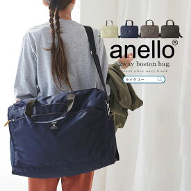 ショルダーバッグ anello アネロ バッグ ボストンバッグ レディース メンズ 大容量 軽量 トートバッグ 2way ショルダー 通勤 通学 旅行 シンプル 撥水 斜め掛け かばん 10ポケット 大きめ A3 Lサイズ 多収納 ノートパソコン キャリーオンベルト付き