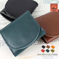 コインケース 栃木レザー レディース 財布 本革 ボックス型 小銭入れ メンズ ミニ財布 本革財布 コンパク…