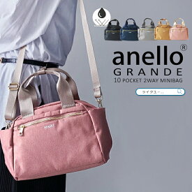 ショルダーバッグ アネロ anello 10ポケット ショルダー ハンドバッグ レディース 小さめ 2way 斜めがけ バッグ 撥水 軽量 おしゃれ デイパック A5 マチ広 ポケット 多機能 多収納 シンプル 小ぶり 撥水加工 旅行 便利 かわいい ma04