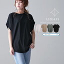 「クーポン利用で1386円」トップス 半袖 Tシャツ レディース 綿100% カットソー クルーネック インナー ワイド おしゃれ プルオーバー 綿 無地 LIZDAYS リズデイズ フレンチスリーブ シンプル ゆったり 上品 春服 春 夏 黒 白