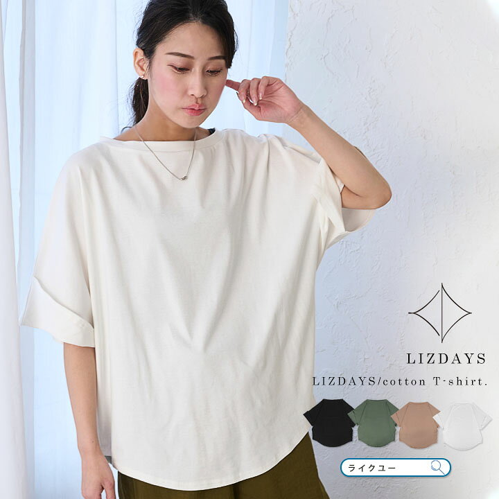 楽天市場】トップス 半袖 Tシャツ レディース 綿100% コットン 