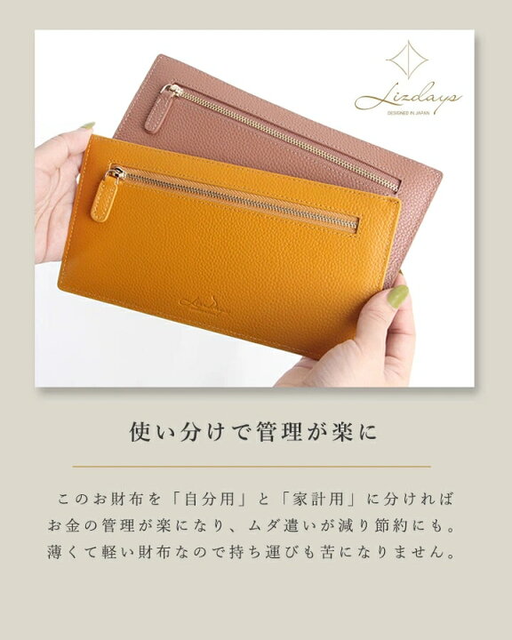 楽天市場 スリム財布 レディース 本革 長財布 小銭入れ メンズ 薄い長財布 おしゃれ カードケース 財布 ポイントカード Lizdays リズデイズ 革 レザー スリム 薄型 チャーム付き タッセルチャーム かわいい プレゼント ギフト Genuine ライクユー