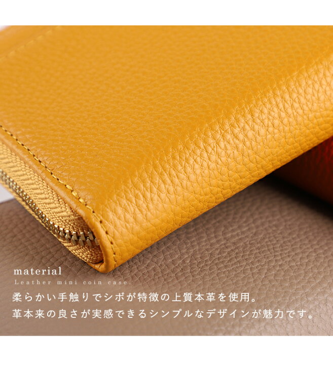 楽天市場】コインケース 本革 レディース 財布 スキミング防止 カードケース 小銭入れ メンズ ミニ財布 レザー 牛革 ジッパーコインケース おしゃれ LIZDAYS リズデイズ ミニウォレット 小さい タッセルチャーム 上品 シンプル プレゼント 磁気 RIFD : ライクユー 楽天市場】コインケース 本革 レディース 財布 スキミング防止 カードケース 小銭入れ メンズ ミニ財布 レザー 牛革 ジッパーコインケース おしゃれ LIZDAYS リズデイズ ミニウォレット 小さい タッセルチャーム 上品 シンプル プレゼント 磁気 RIFD : ライクユー