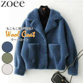 ウールジャケット レディース 秋冬 アウター テーラードジャケット 可愛い 暖かい ブルー/グリーン/ホワイト S/M/L g2f05