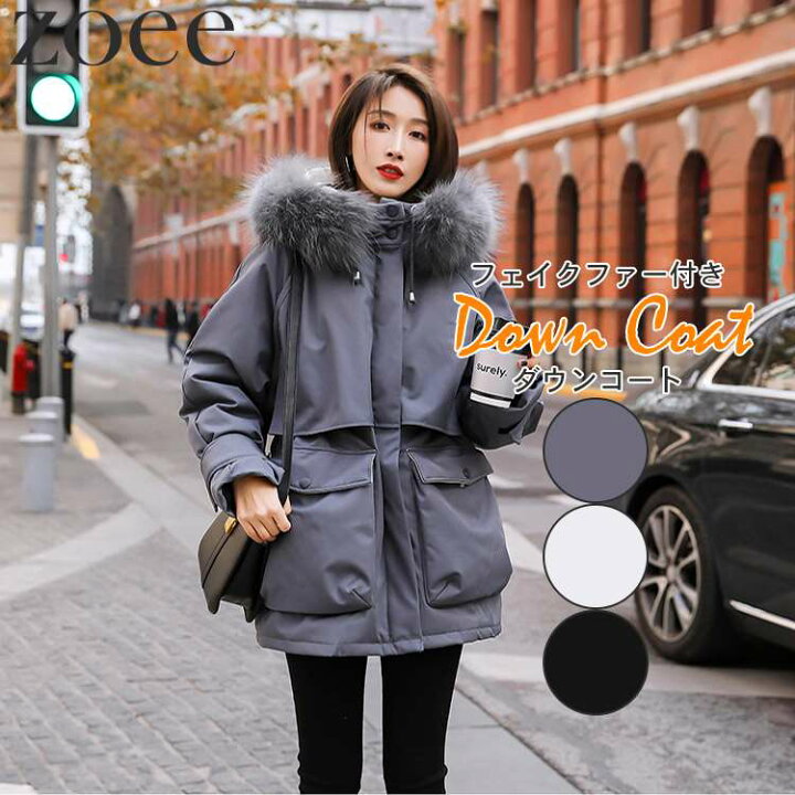 楽天市場】【今月特価】【12800円→9999円】【在庫僅か】ダウンコート  