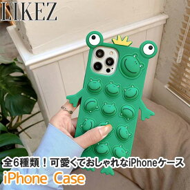 iPhoneケース アイフォンケース カエル/ユニコーン/ドット/クッキー/うんち/くま フリーサイズ i2k25