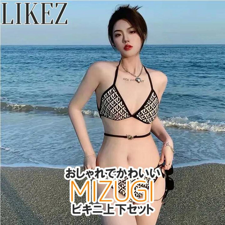 楽天市場】水着 ビキニ セパレート 上下セット レディース 夏 ブラック 