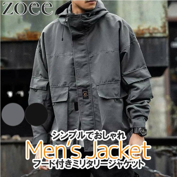 楽天市場】ミリタリージャケット メンズ 秋春 ライトアウター フード 
