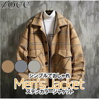 ステンカラージャケット メンズ 秋春 ライトアウター ベージュ/ブルー/グレー M/L/2L/3L/4L i4t15